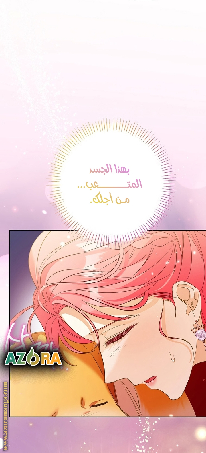 I Thought You Were A Time-Limited Husband الفصل 53 صفحة 56