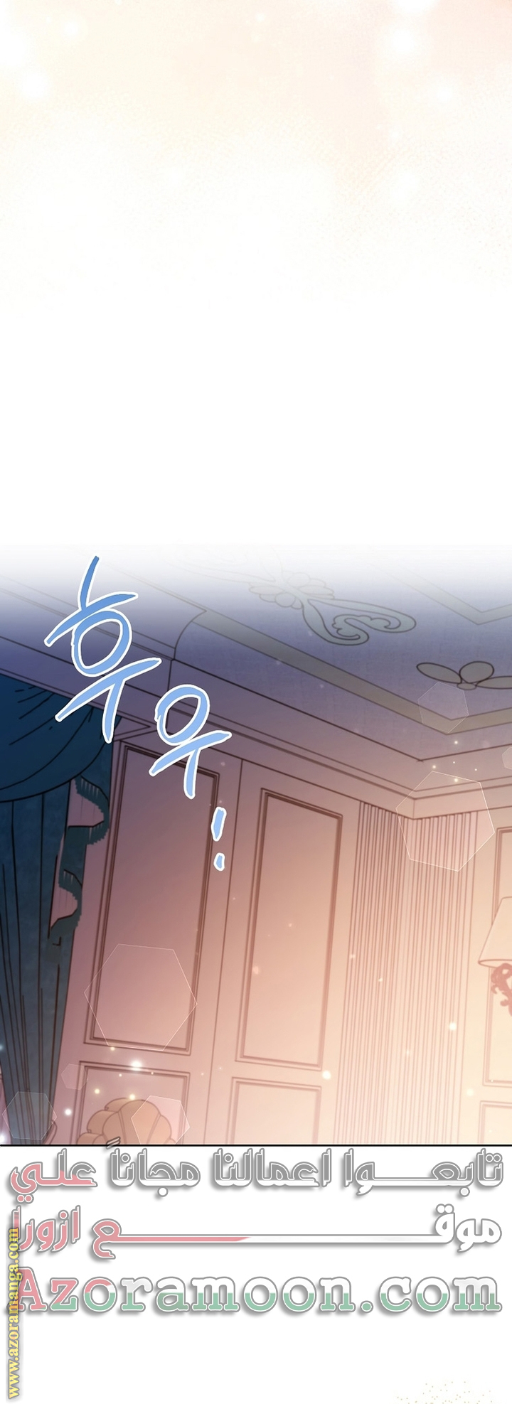 I Thought You Were A Time-Limited Husband الفصل 53 صفحة 59