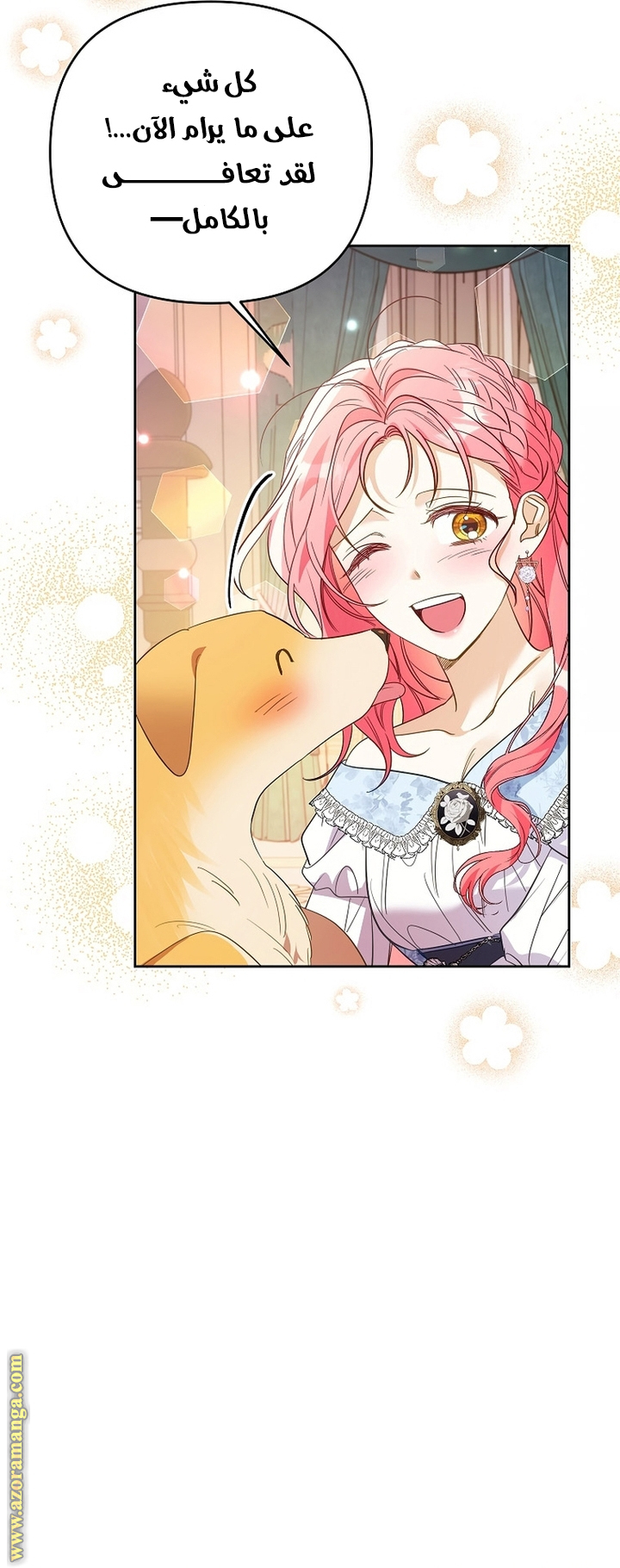 I Thought You Were A Time-Limited Husband الفصل 53 صفحة 62