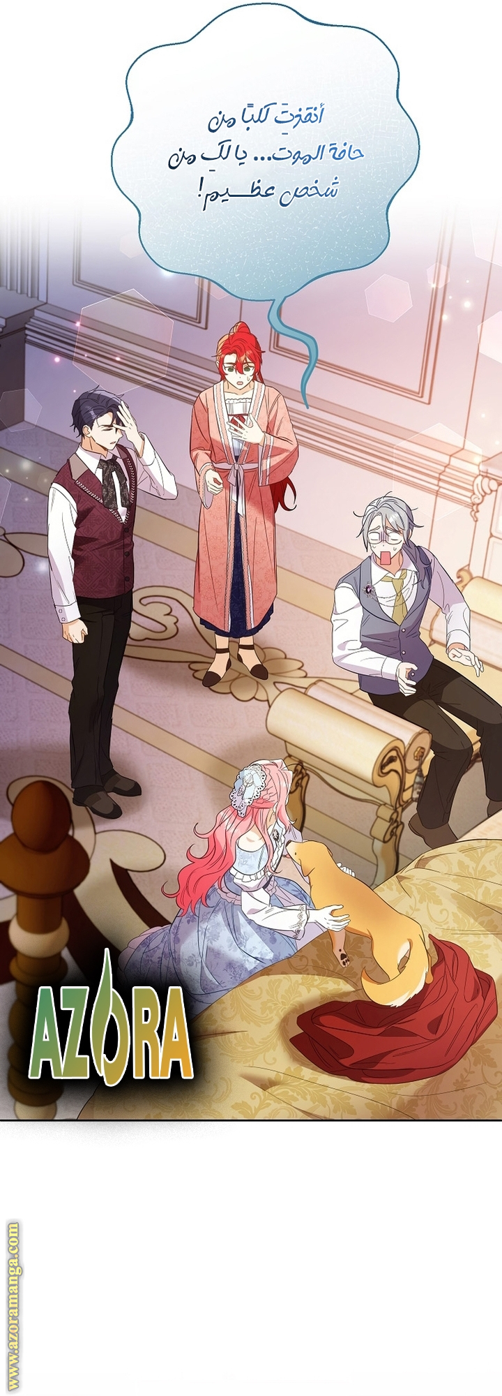 I Thought You Were A Time-Limited Husband الفصل 53 صفحة 64