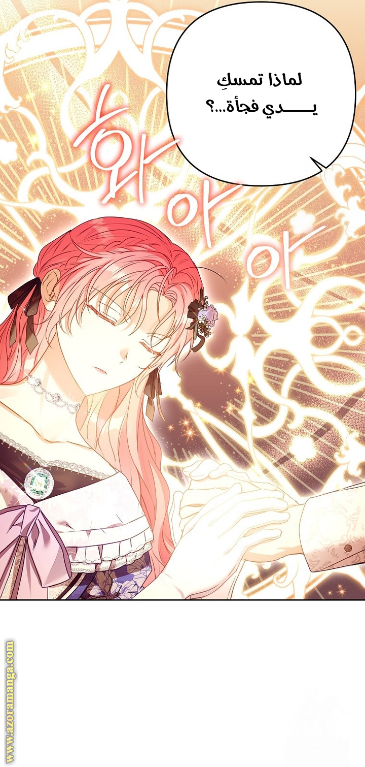 I Thought You Were A Time-Limited Husband الفصل 48 صفحة 28