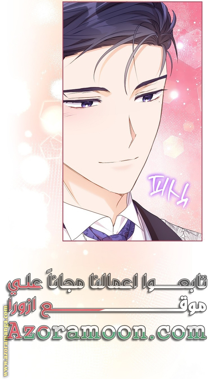 I Thought You Were A Time-Limited Husband الفصل 48 صفحة 32