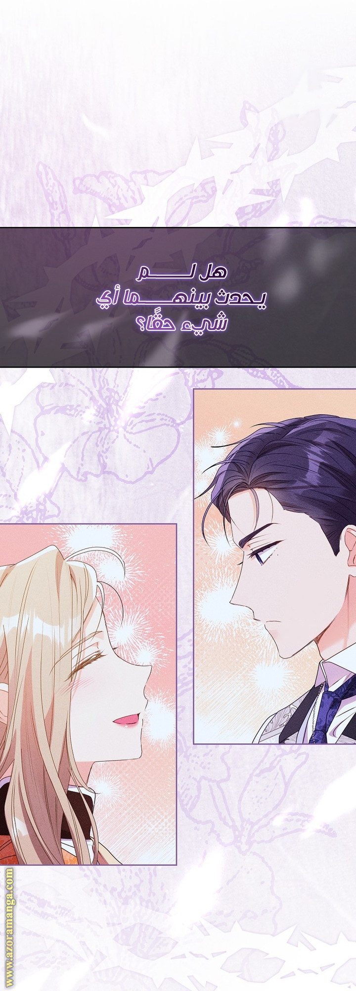 I Thought You Were A Time-Limited Husband الفصل 48 صفحة 35