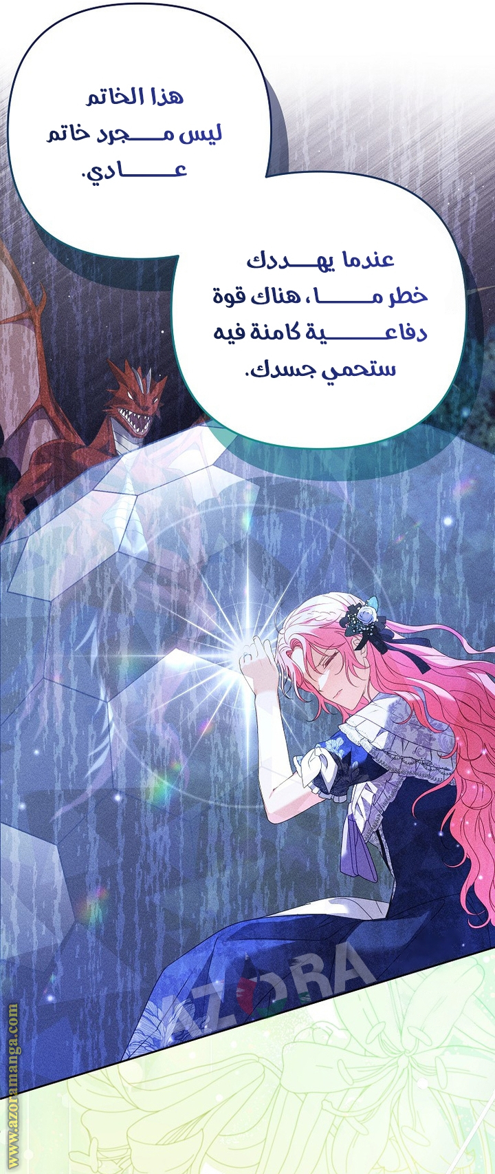 I Thought You Were A Time-Limited Husband الفصل 48 صفحة 50