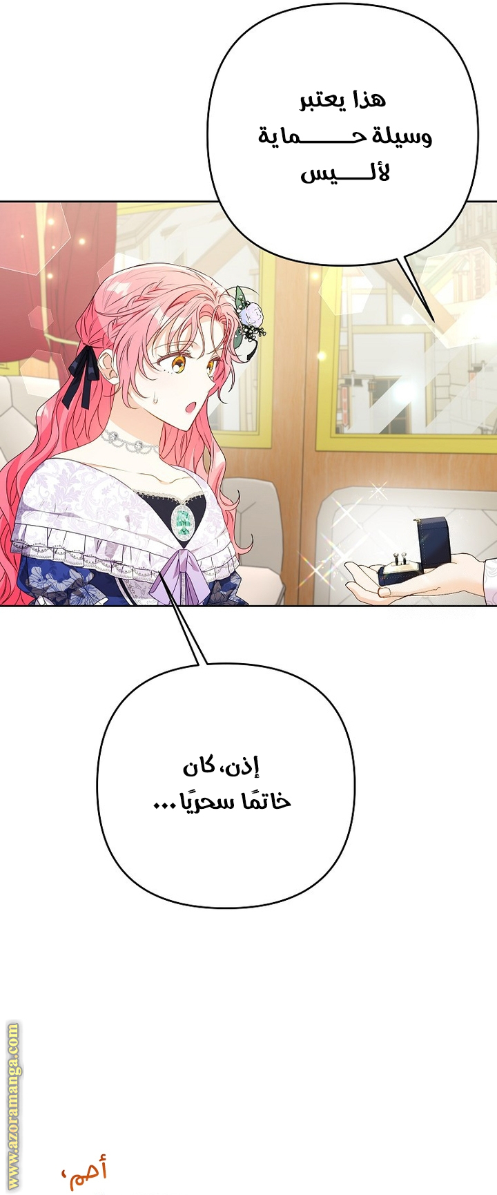 I Thought You Were A Time-Limited Husband الفصل 48 صفحة 53