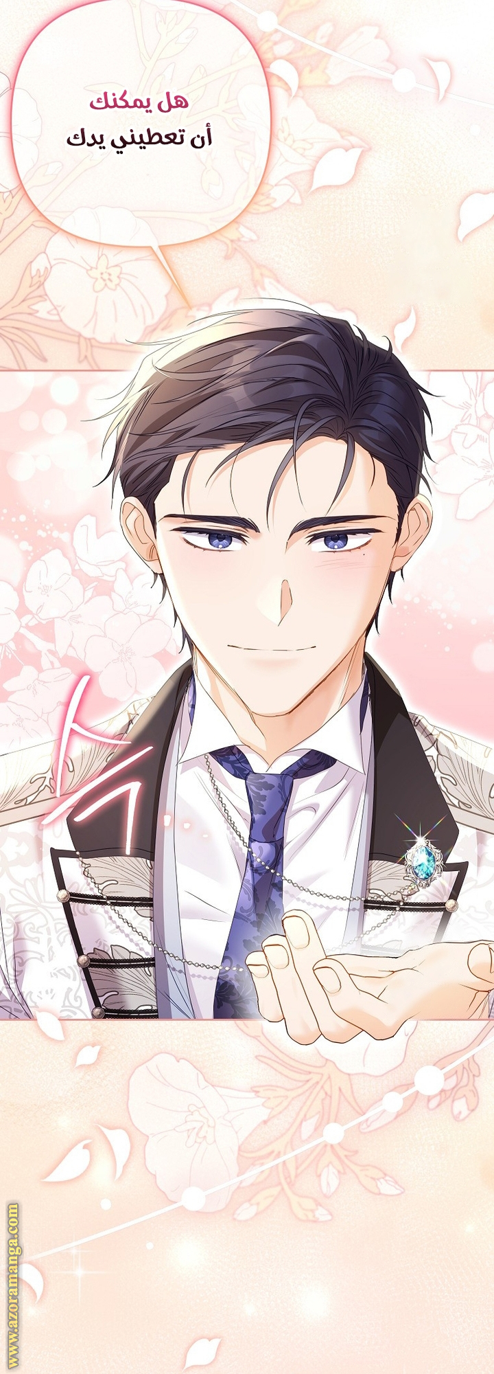 I Thought You Were A Time-Limited Husband الفصل 48 صفحة 55