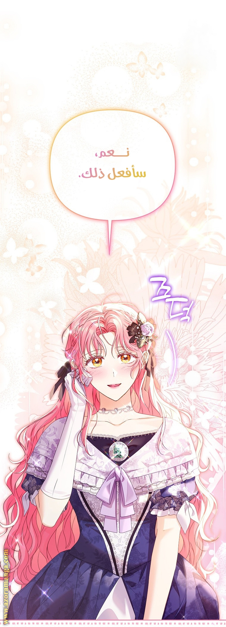 I Thought You Were A Time-Limited Husband الفصل 48 صفحة 62