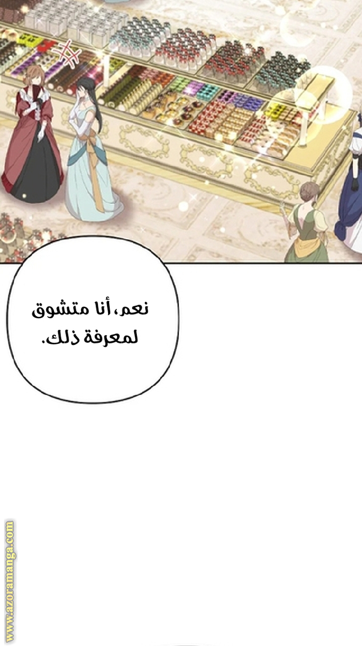 I Thought You Were A Time-Limited Husband الفصل 59 صفحة 18