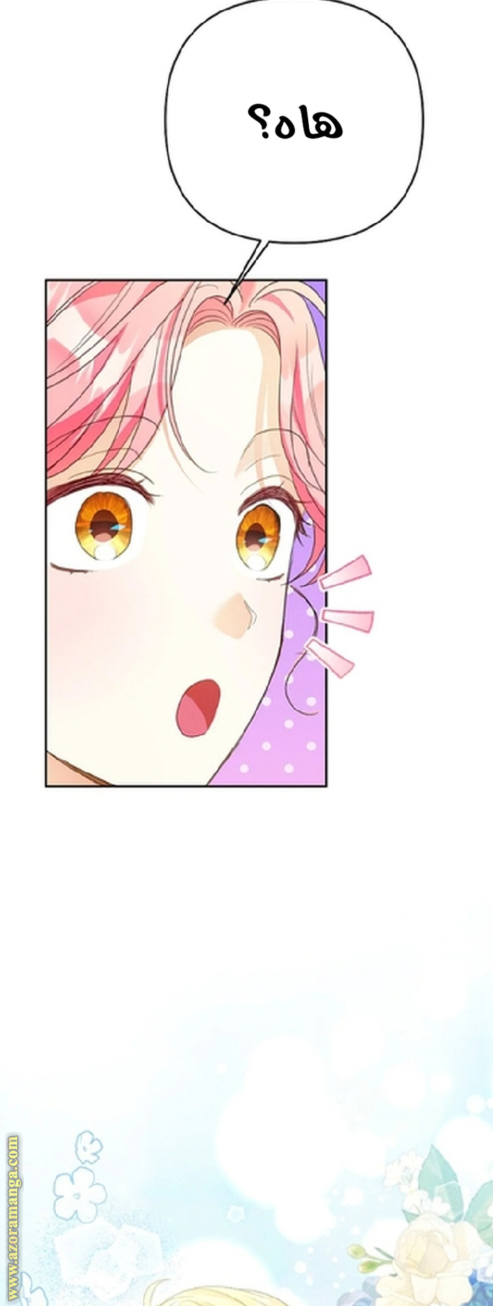 I Thought You Were A Time-Limited Husband الفصل 59 صفحة 20