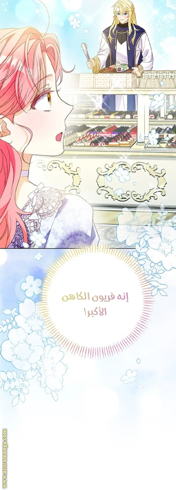 I Thought You Were A Time-Limited Husband الفصل 59 صفحة 22