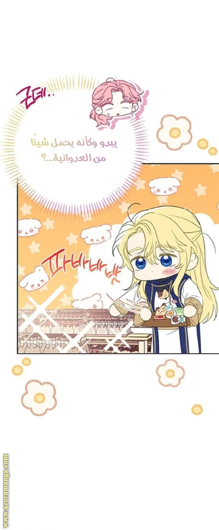 I Thought You Were A Time-Limited Husband الفصل 59 صفحة 23