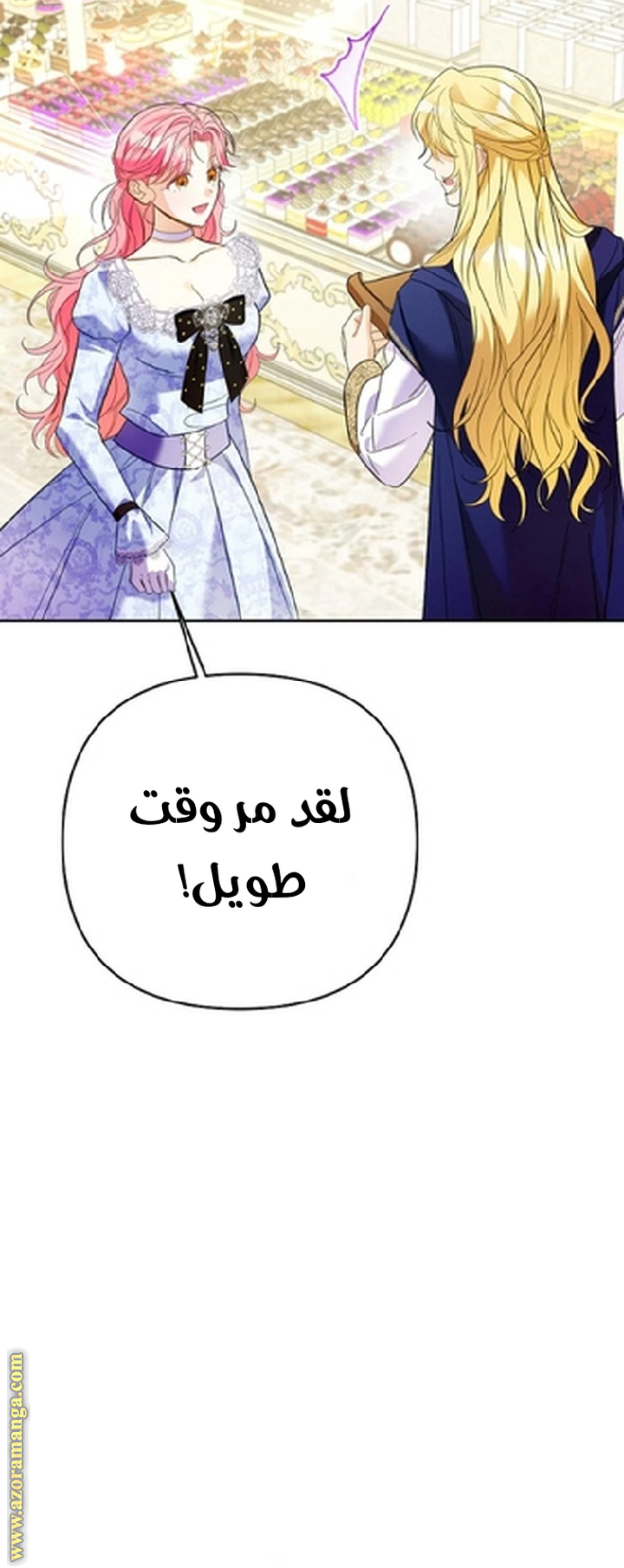 I Thought You Were A Time-Limited Husband الفصل 59 صفحة 25