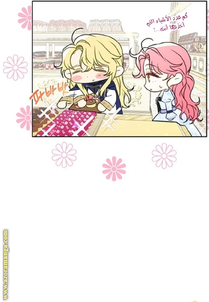 I Thought You Were A Time-Limited Husband الفصل 59 صفحة 33