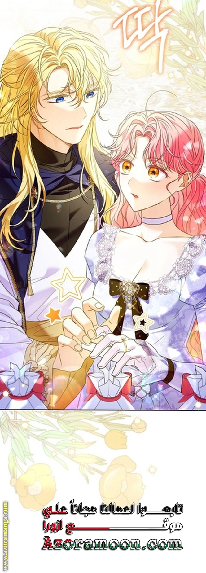 I Thought You Were A Time-Limited Husband الفصل 59 صفحة 35