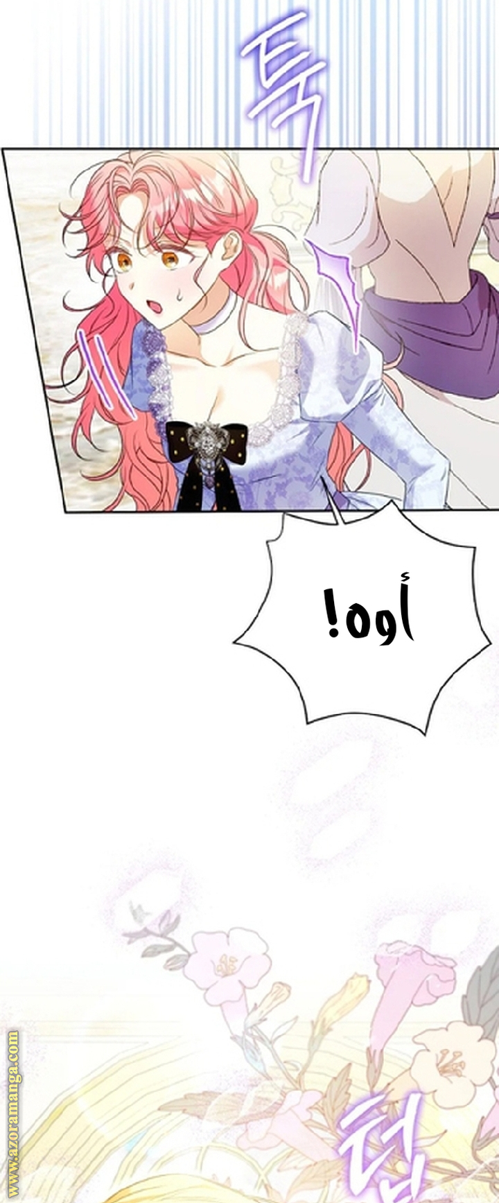 I Thought You Were A Time-Limited Husband الفصل 59 صفحة 62