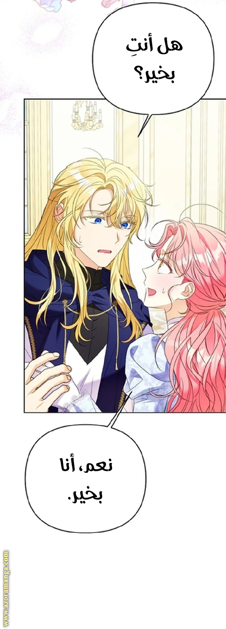 I Thought You Were A Time-Limited Husband الفصل 59 صفحة 64