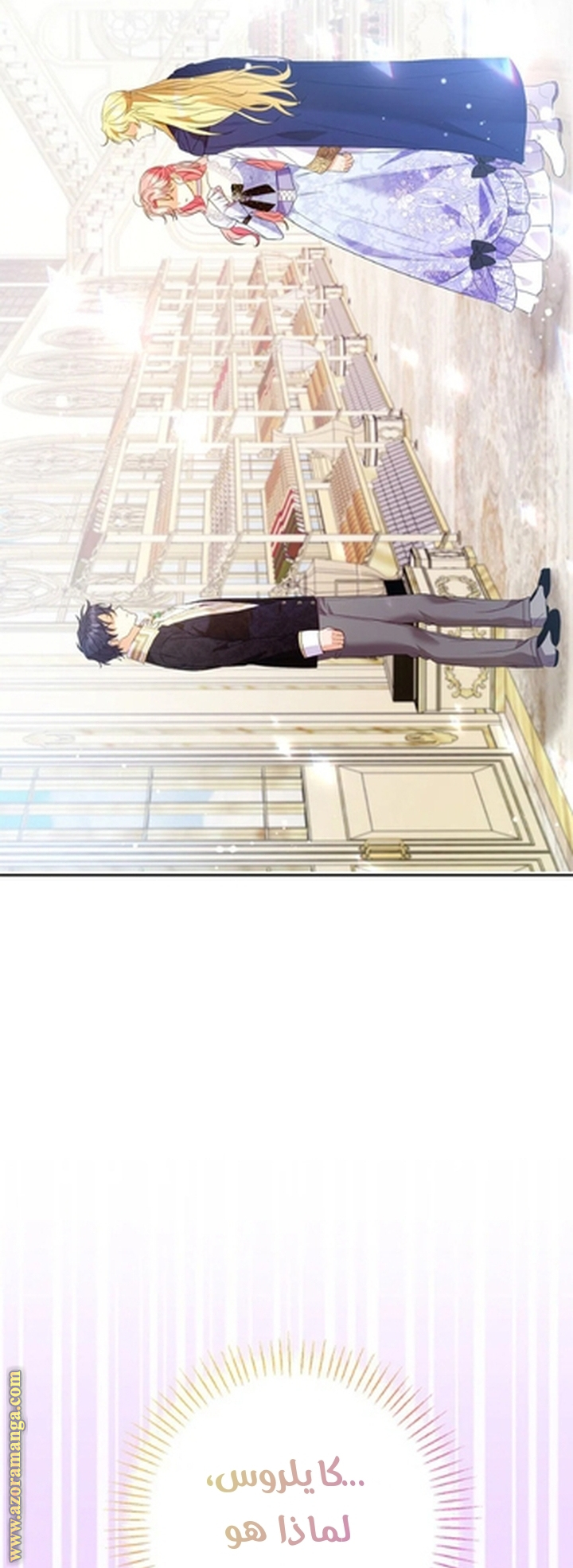 I Thought You Were A Time-Limited Husband الفصل 59 صفحة 68