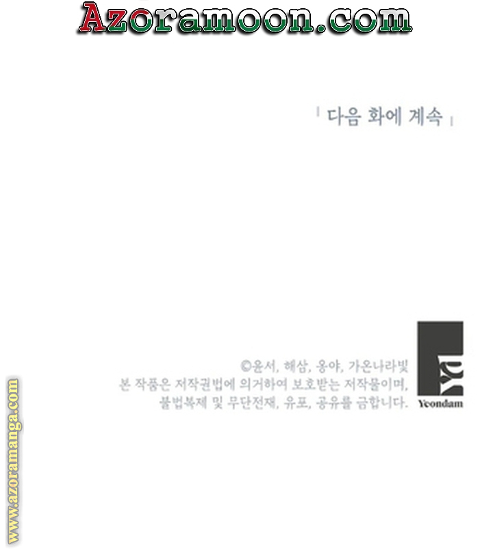 I Thought You Were A Time-Limited Husband الفصل 59 صفحة 70