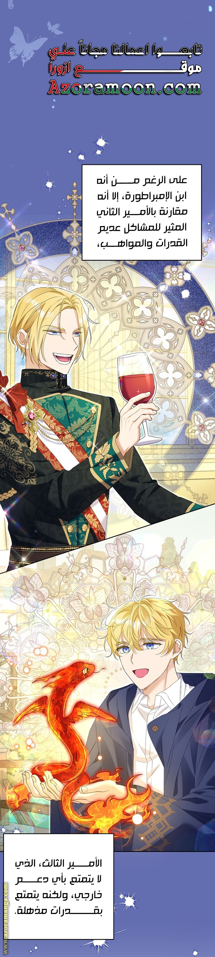 I Thought You Were A Time-Limited Husband الفصل 44 صفحة 30