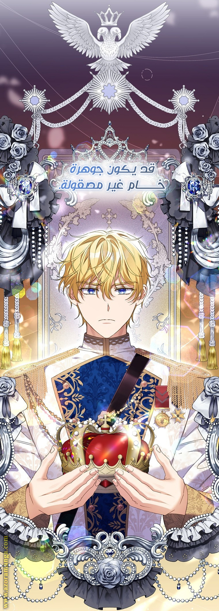 I Thought You Were A Time-Limited Husband الفصل 44 صفحة 35