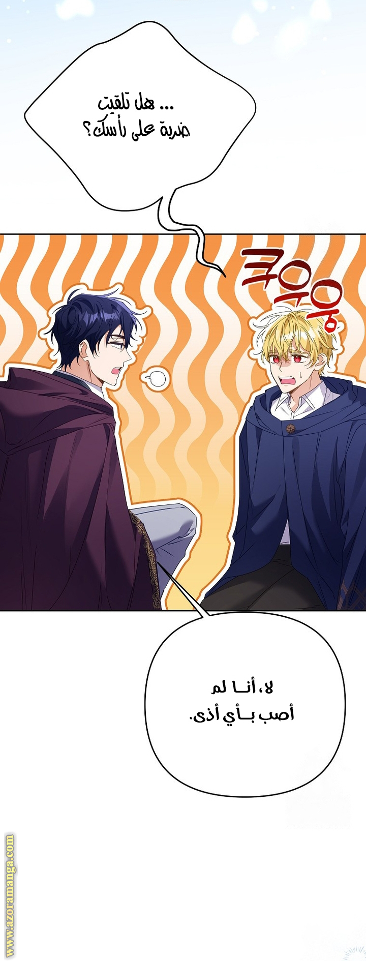 I Thought You Were A Time-Limited Husband الفصل 44 صفحة 42