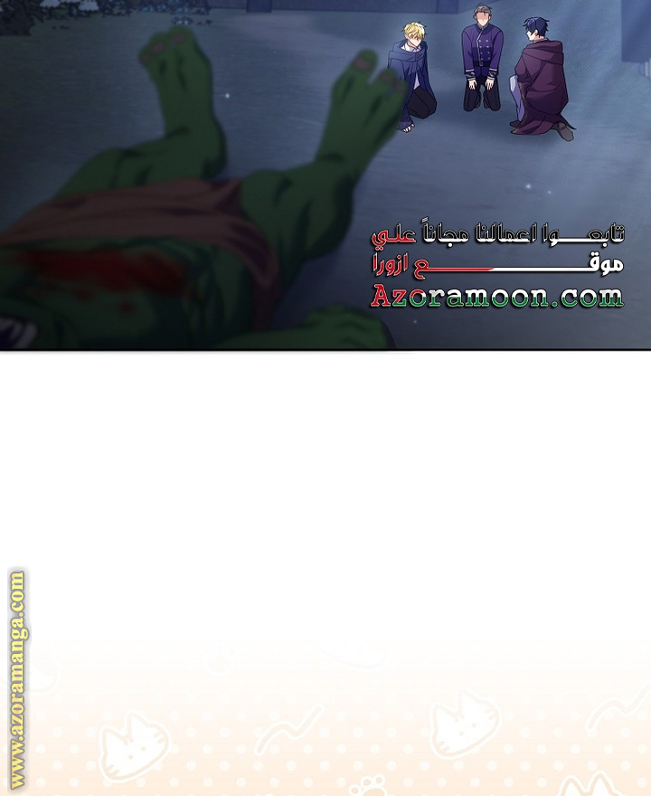 I Thought You Were A Time-Limited Husband الفصل 44 صفحة 47