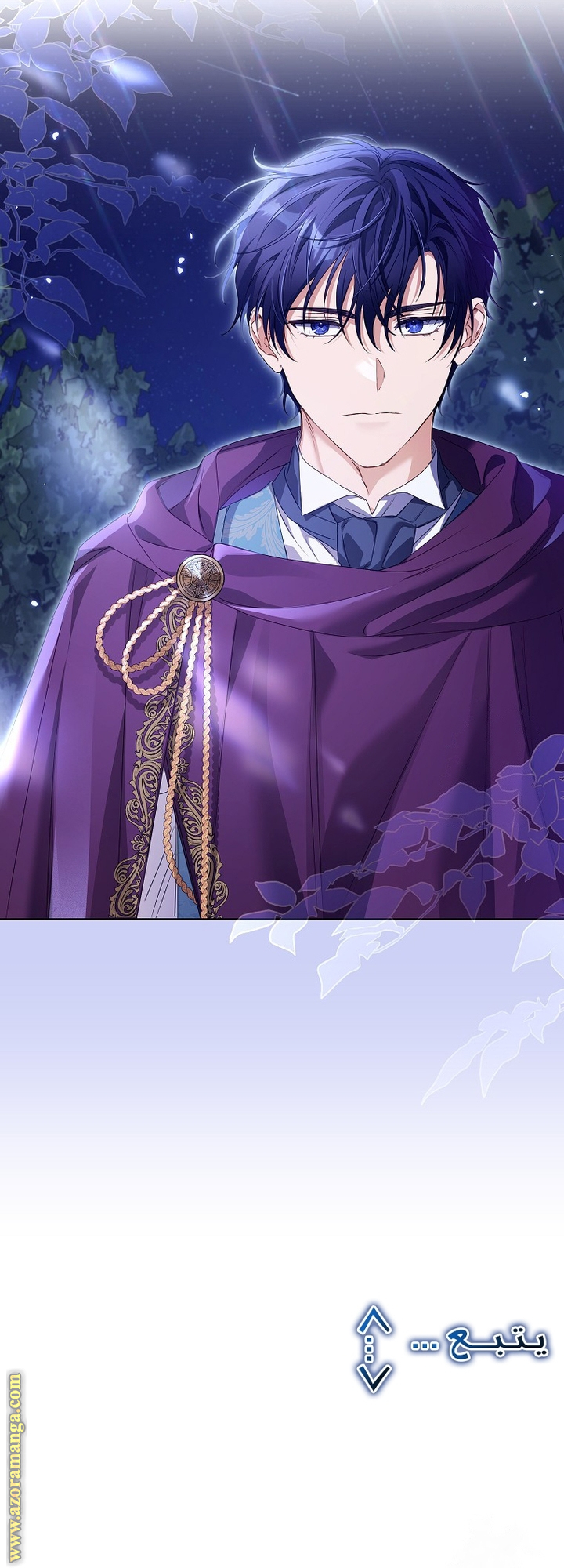 I Thought You Were A Time-Limited Husband الفصل 44 صفحة 58