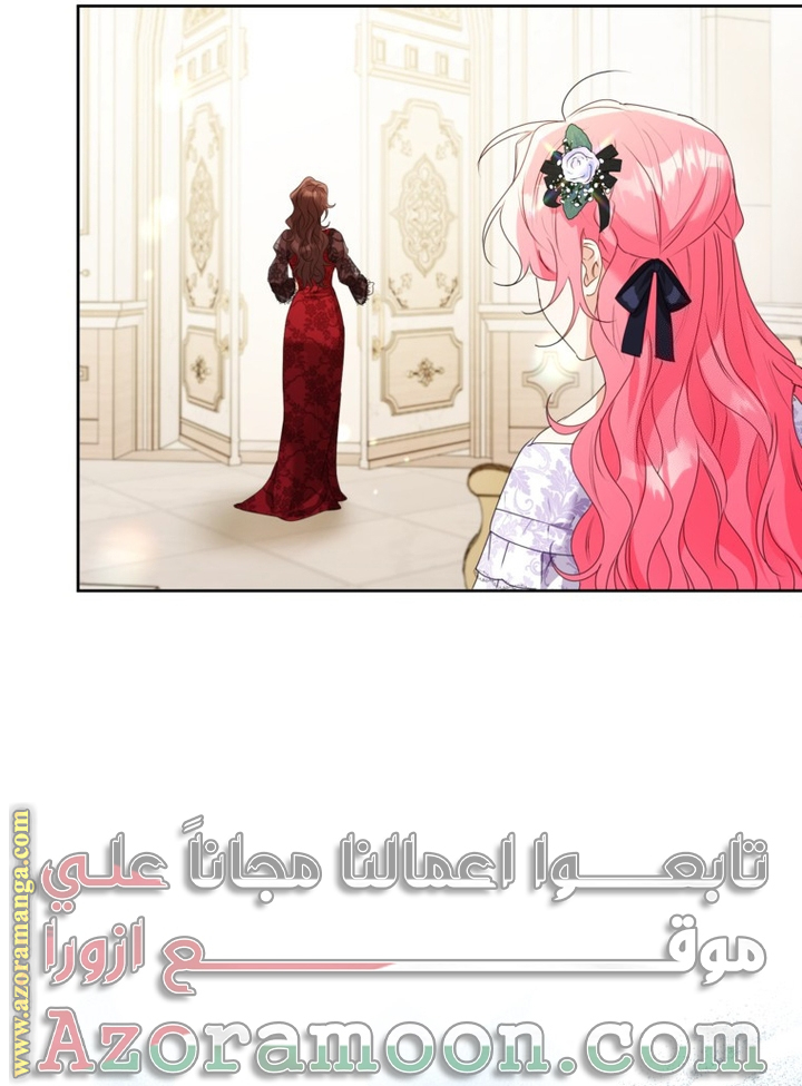 I Thought You Were A Time-Limited Husband الفصل 47 صفحة 11