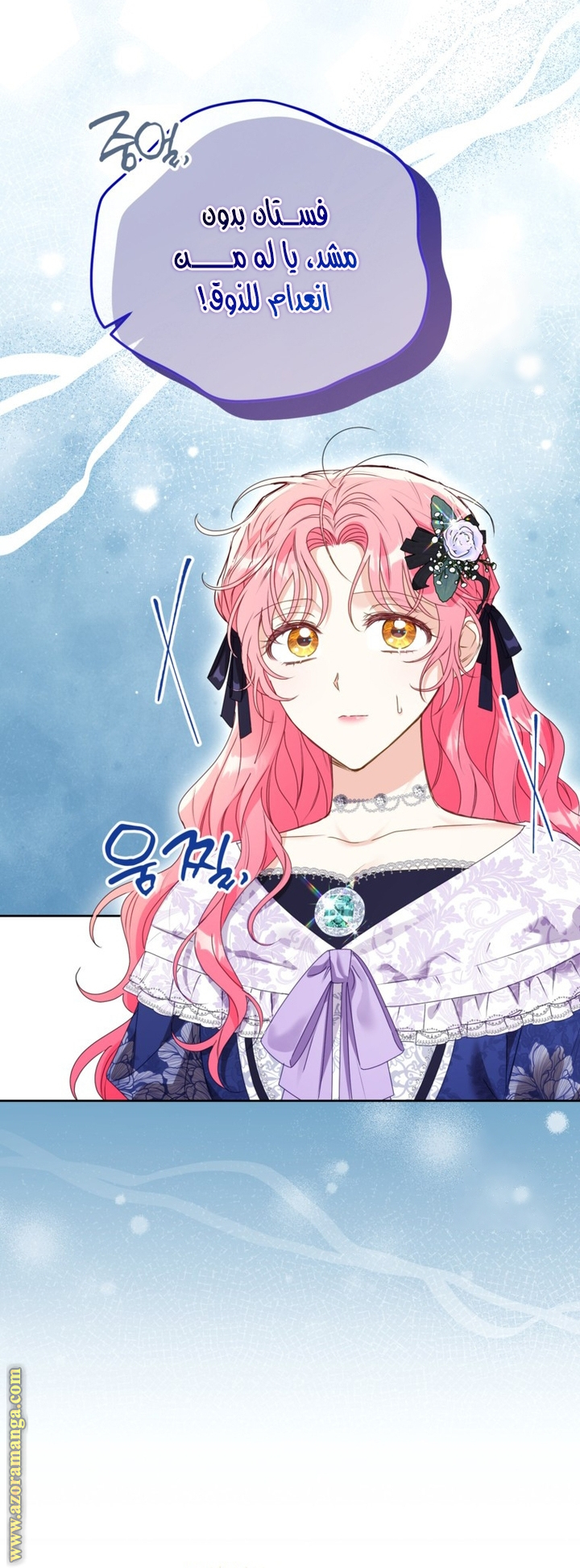 I Thought You Were A Time-Limited Husband الفصل 47 صفحة 12