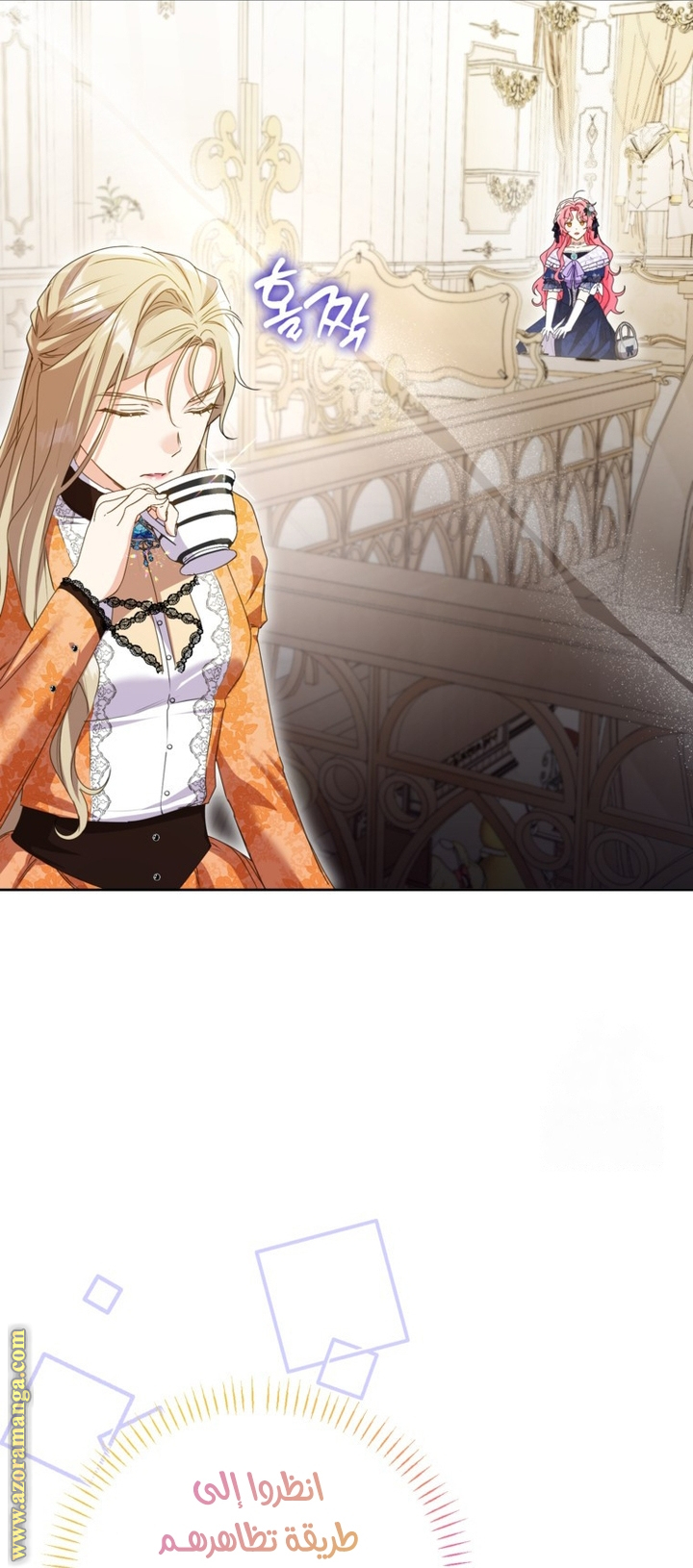 I Thought You Were A Time-Limited Husband الفصل 47 صفحة 14