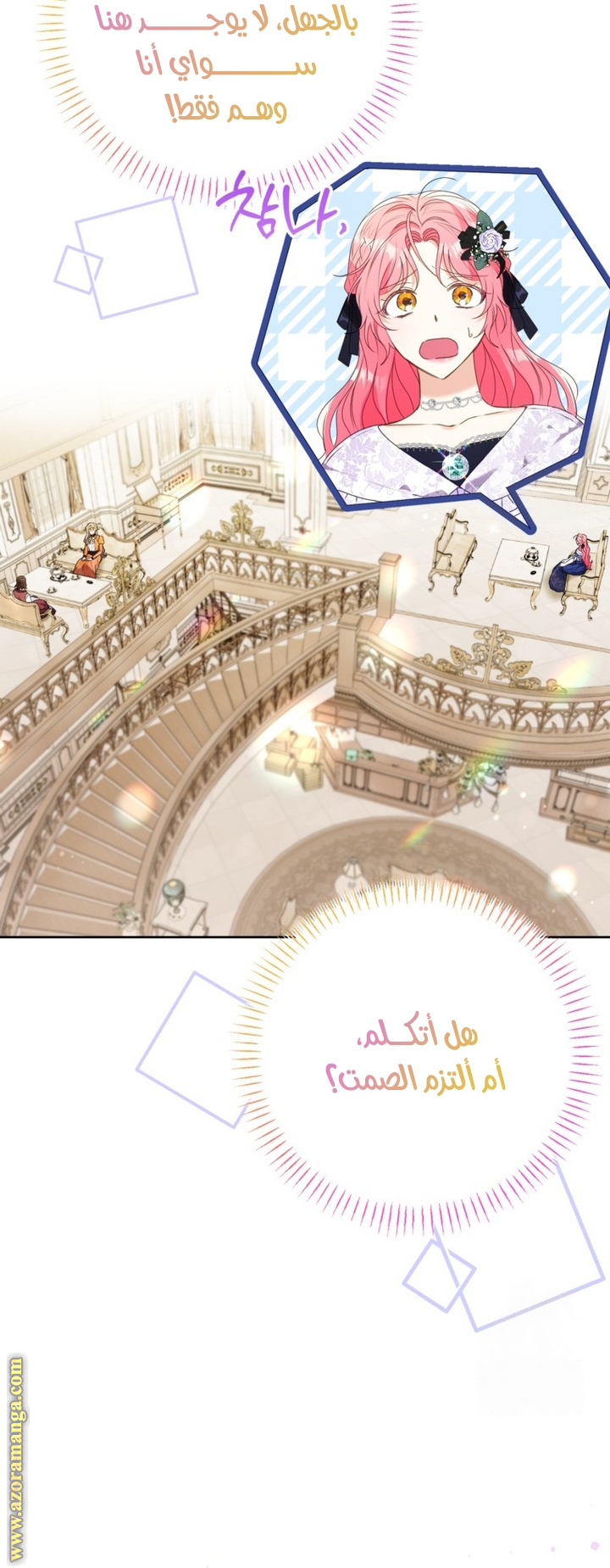 I Thought You Were A Time-Limited Husband الفصل 47 صفحة 15