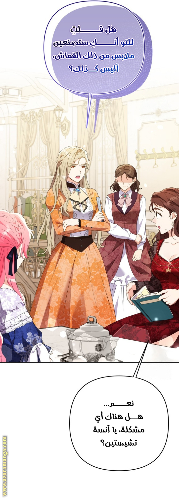 I Thought You Were A Time-Limited Husband الفصل 47 صفحة 26