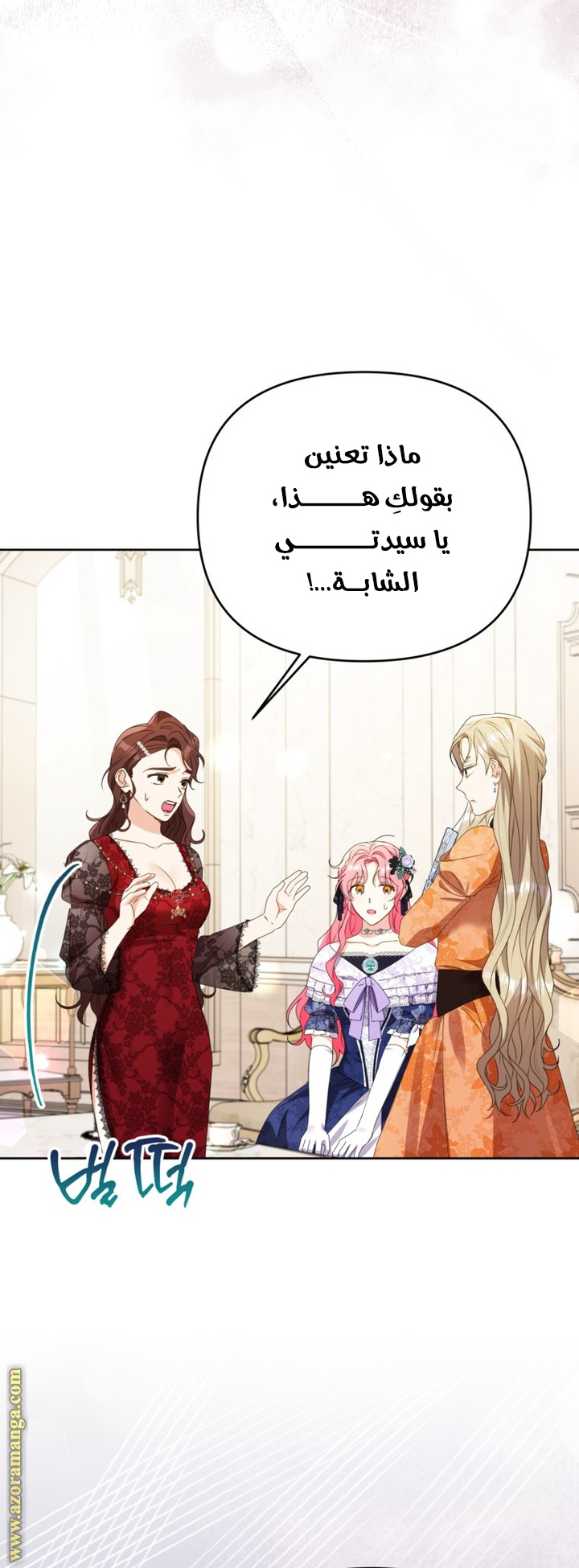 I Thought You Were A Time-Limited Husband الفصل 47 صفحة 29