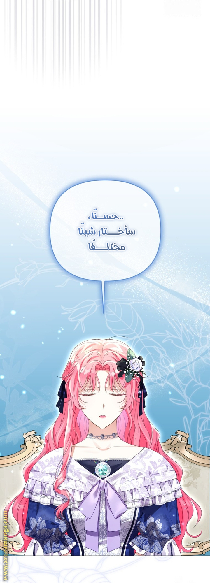 I Thought You Were A Time-Limited Husband الفصل 47 صفحة 33