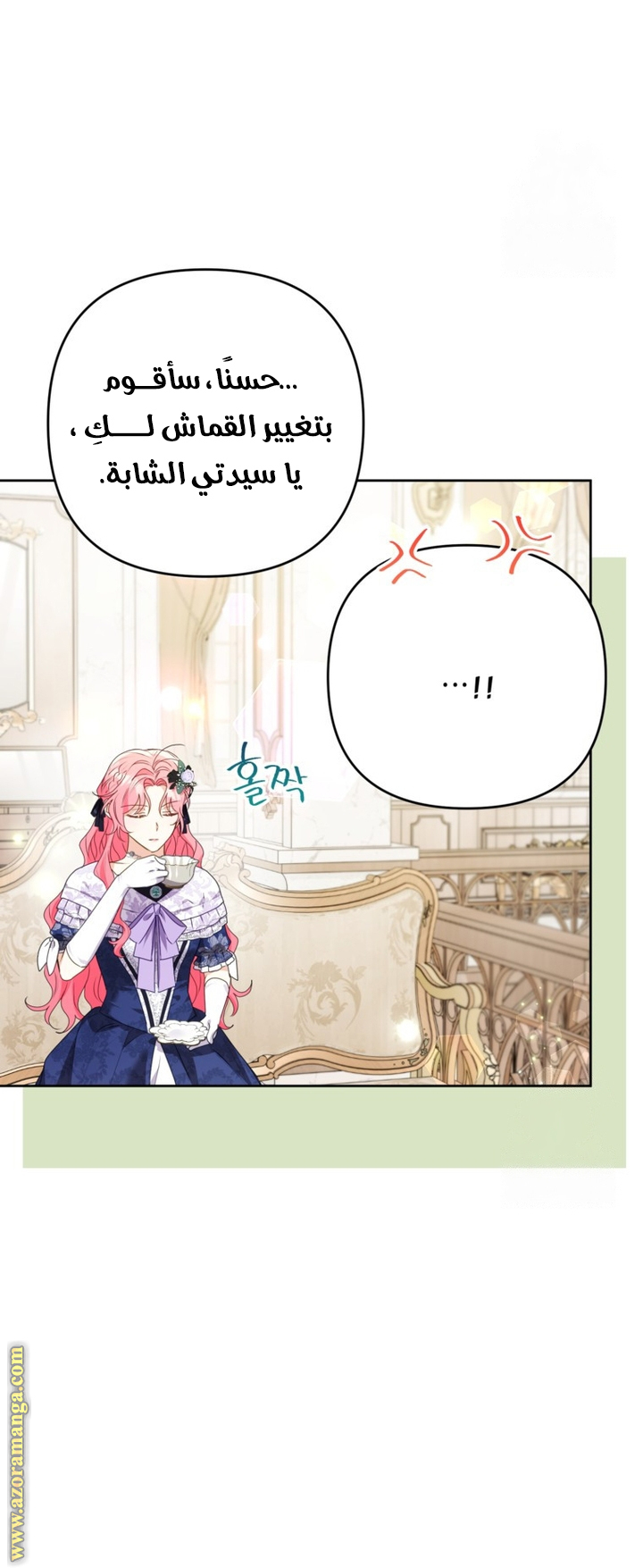 I Thought You Were A Time-Limited Husband الفصل 47 صفحة 36