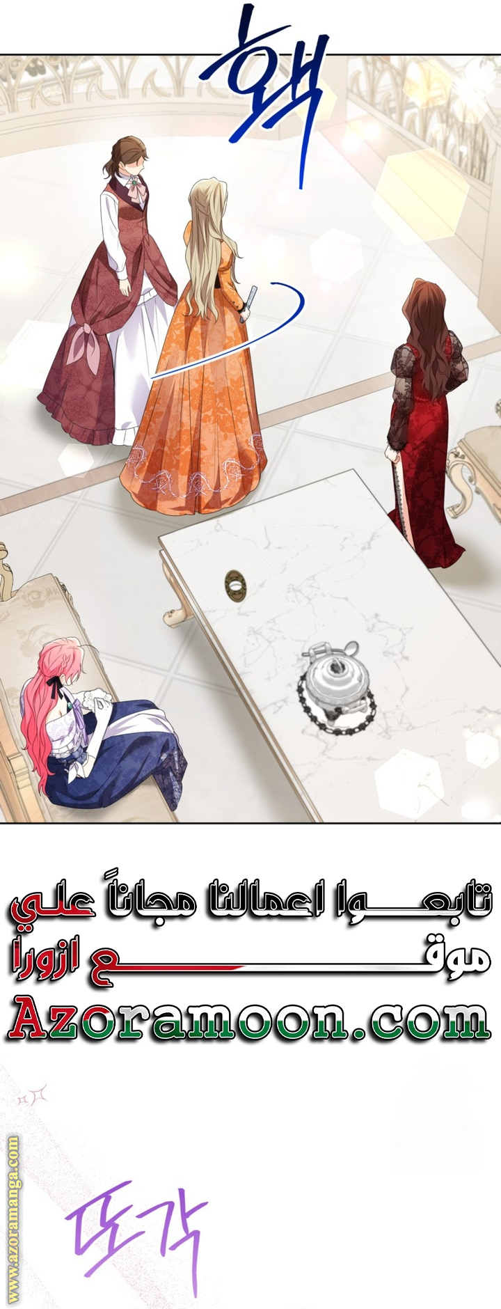 I Thought You Were A Time-Limited Husband الفصل 47 صفحة 37