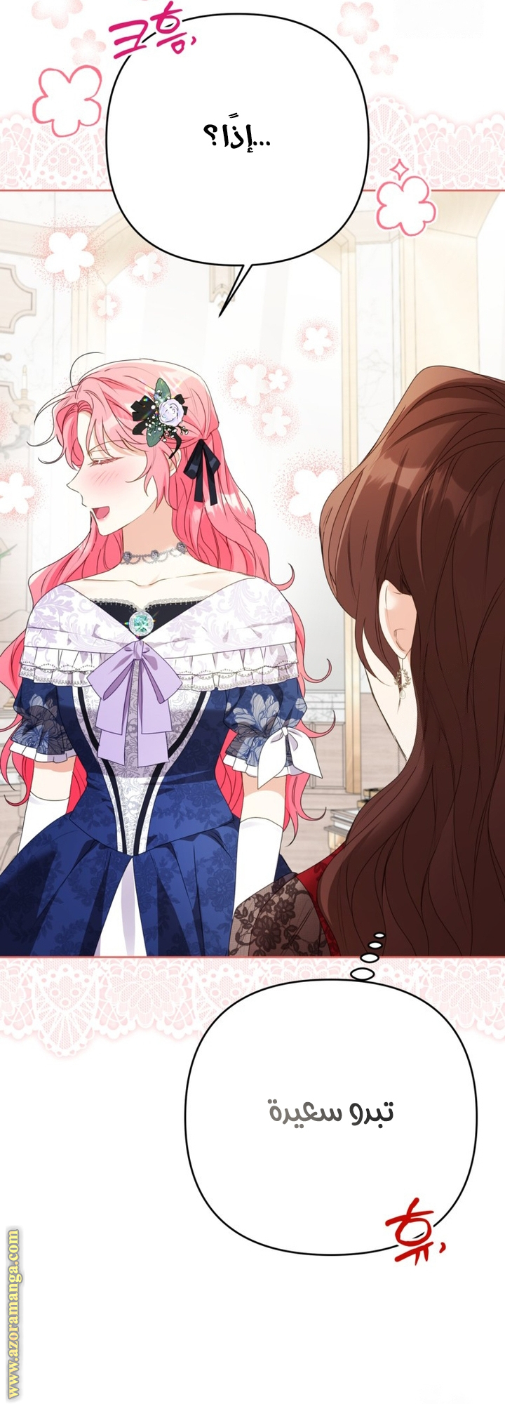 I Thought You Were A Time-Limited Husband الفصل 47 صفحة 51