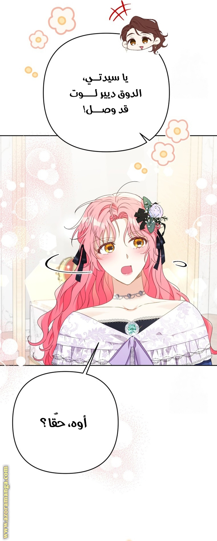 I Thought You Were A Time-Limited Husband الفصل 47 صفحة 54