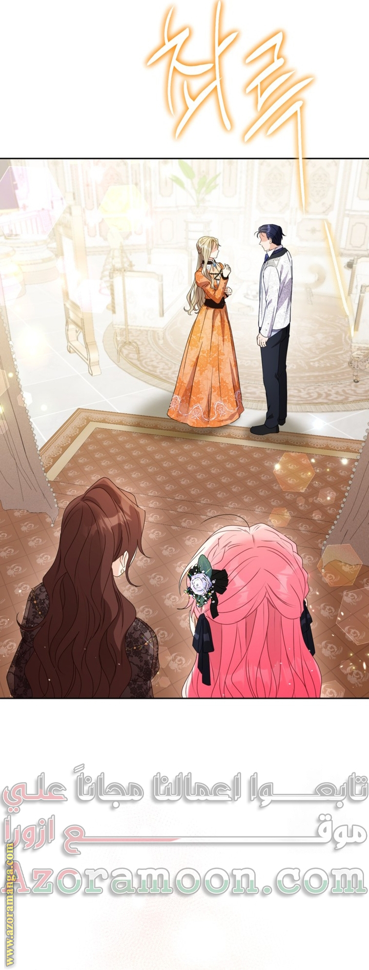 I Thought You Were A Time-Limited Husband الفصل 47 صفحة 55