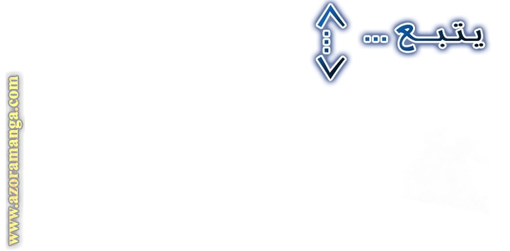 I Thought You Were A Time-Limited Husband الفصل 47 صفحة 62