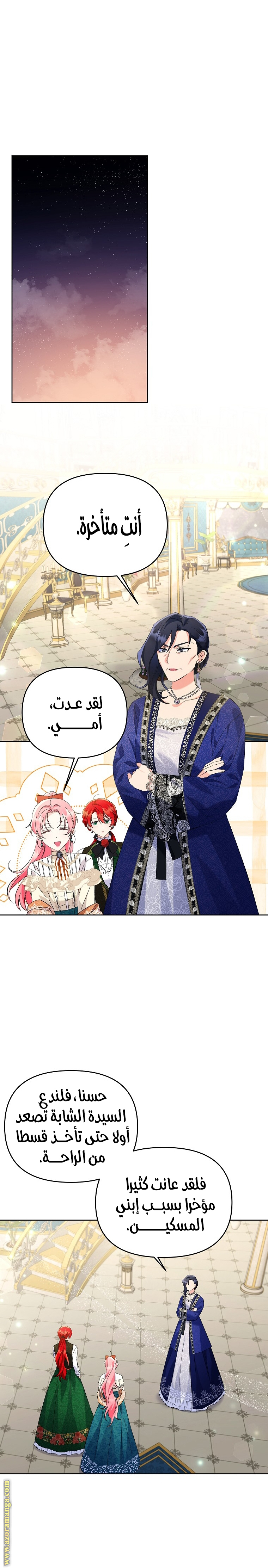 I Thought You Were A Time-Limited Husband الفصل 14 صفحة 15