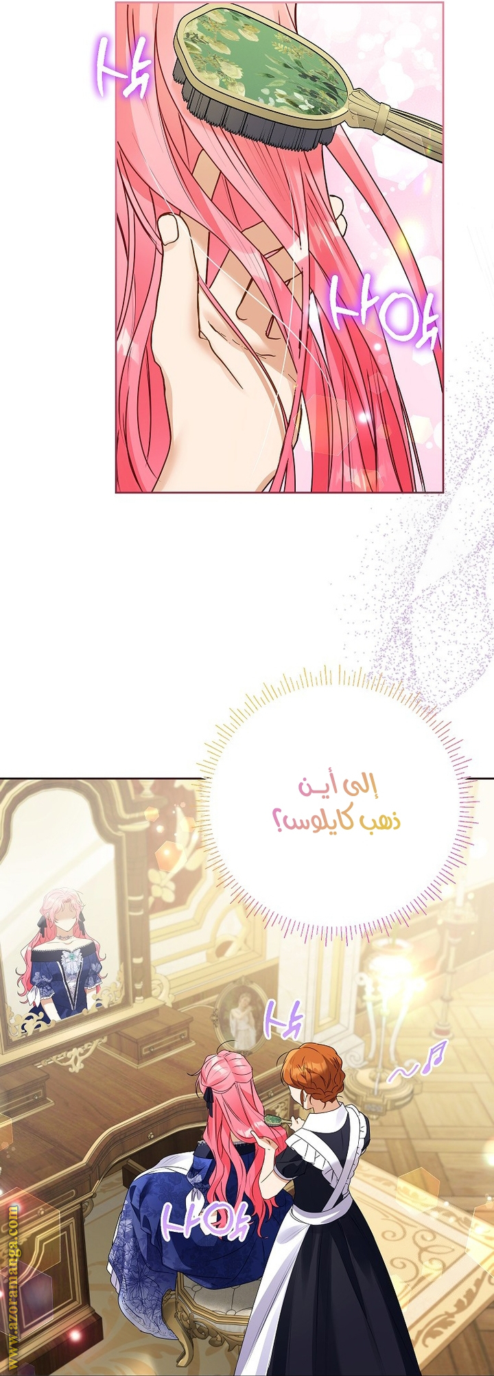 I Thought You Were A Time-Limited Husband الفصل 45 صفحة 9