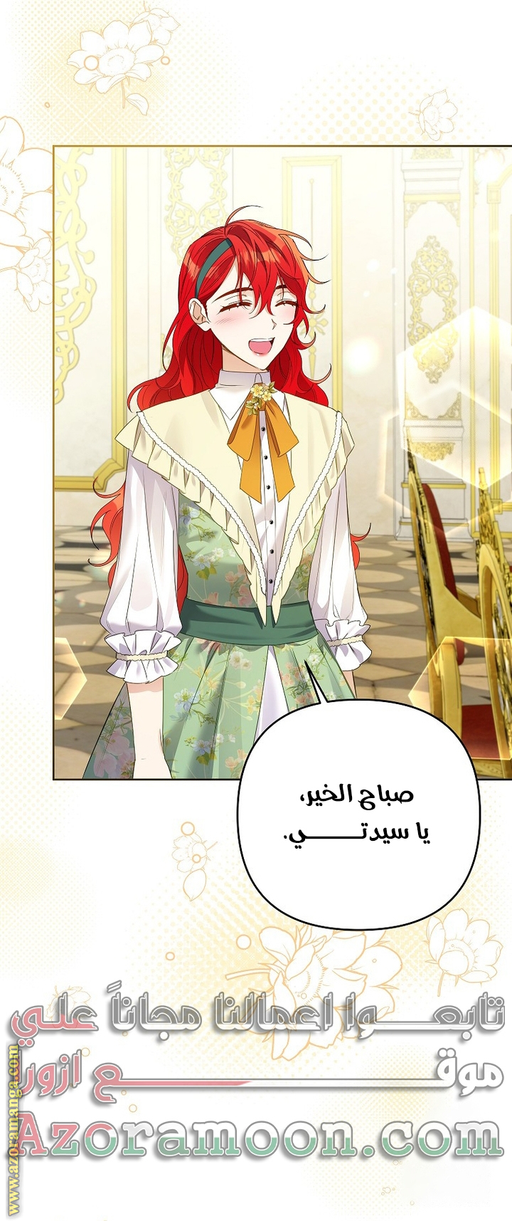 I Thought You Were A Time-Limited Husband الفصل 45 صفحة 18