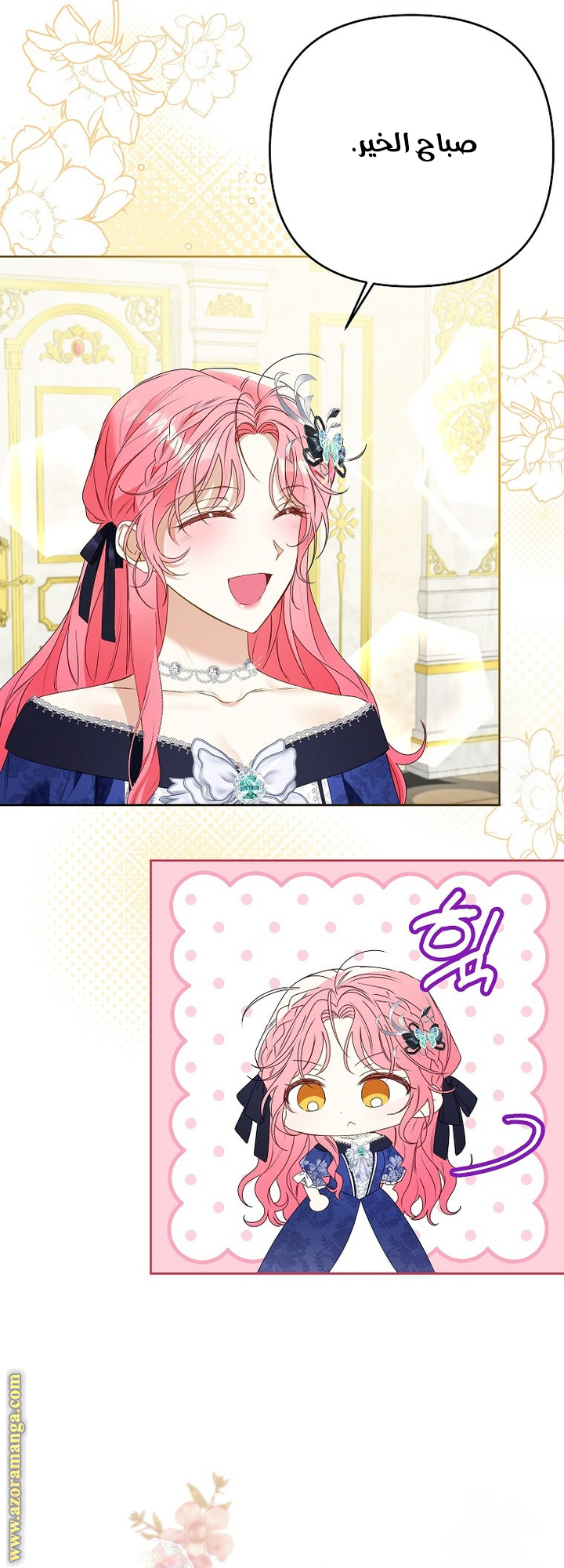 I Thought You Were A Time-Limited Husband الفصل 45 صفحة 19