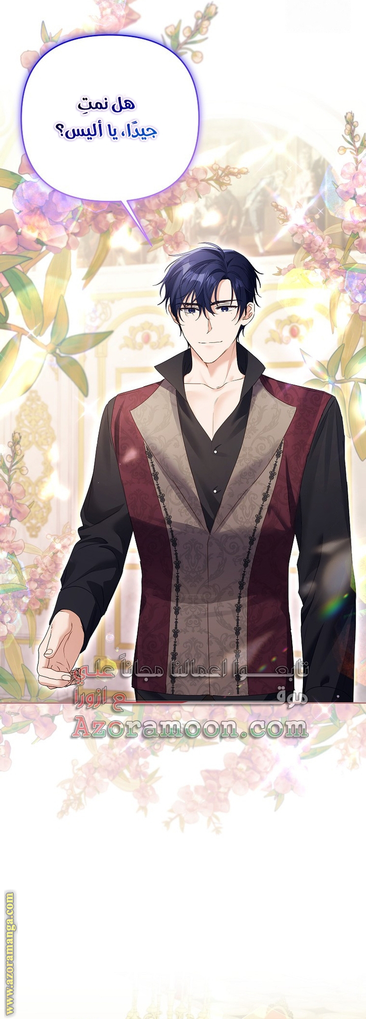 I Thought You Were A Time-Limited Husband الفصل 45 صفحة 20