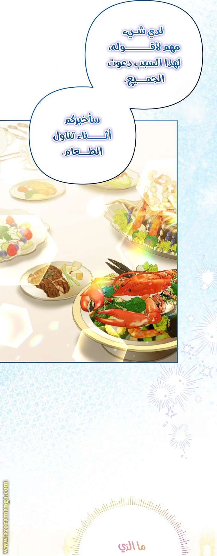 I Thought You Were A Time-Limited Husband الفصل 45 صفحة 33