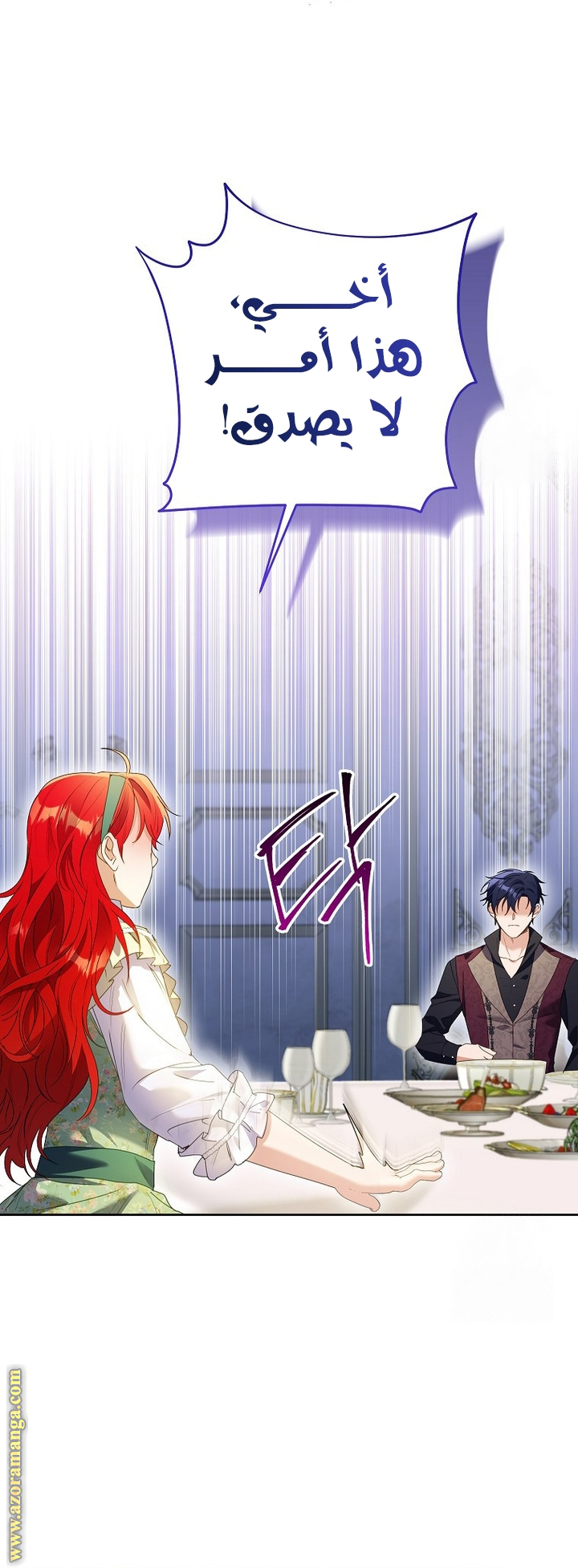 I Thought You Were A Time-Limited Husband الفصل 45 صفحة 37