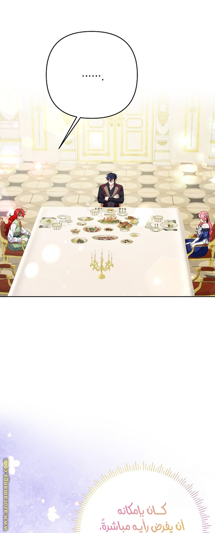 I Thought You Were A Time-Limited Husband الفصل 45 صفحة 44