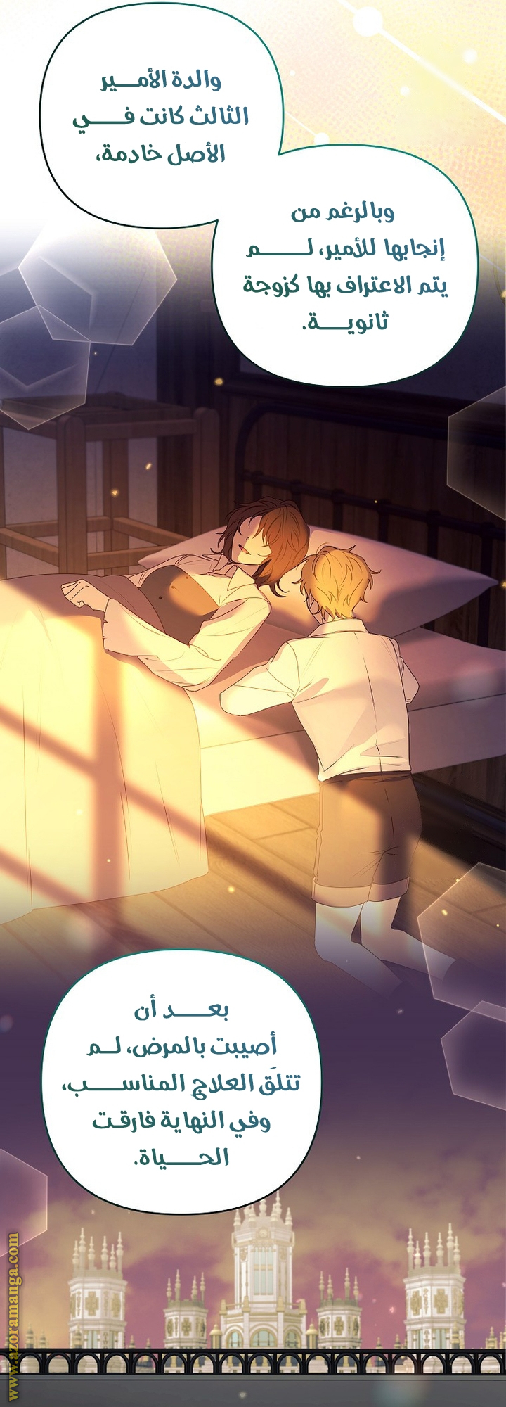 I Thought You Were A Time-Limited Husband الفصل 45 صفحة 49