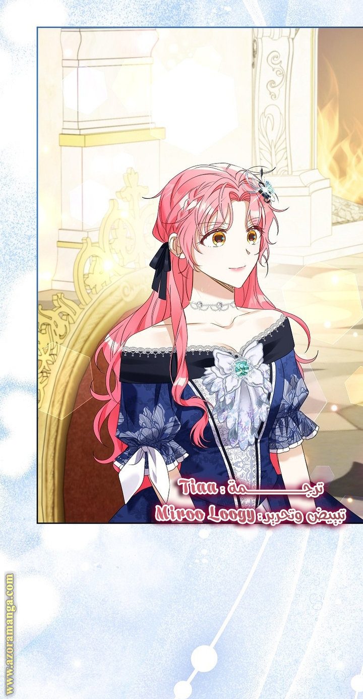 I Thought You Were A Time-Limited Husband الفصل 45 صفحة 59